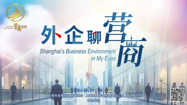 首选配资炒股网 外企聊营商｜波音速度：创新审批促“起飞”